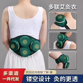 保健器具配件;艾灸/艾草/艾条/艾制品;保健护具