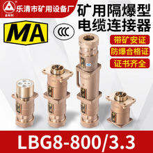 ������LBG8-800/3.3�V�ø�������|�B�����ߵ͉��B�������^����