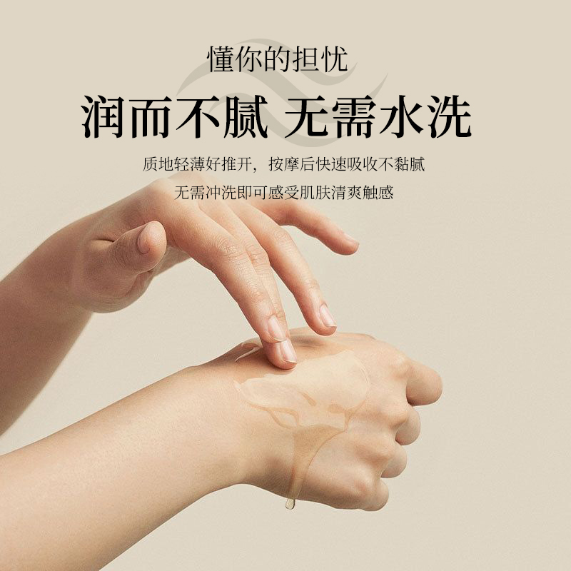 世丹玫瑰艾草生姜按摩精油全身刮痧开背保湿润肤男女通用正品批发|undefined