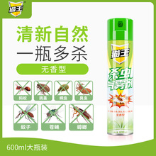 ؈���oζ���x��600ml����x���F�����F������nω�҃ȼ������l