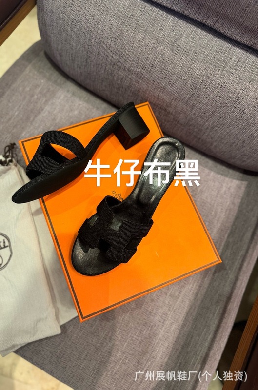 新しい夏の多用途 H ハイヒールスリッパ女性のための外着用象グレーの手のひらの形の本革厚いヒールミッドヒール外国貿易サンダル|undefined