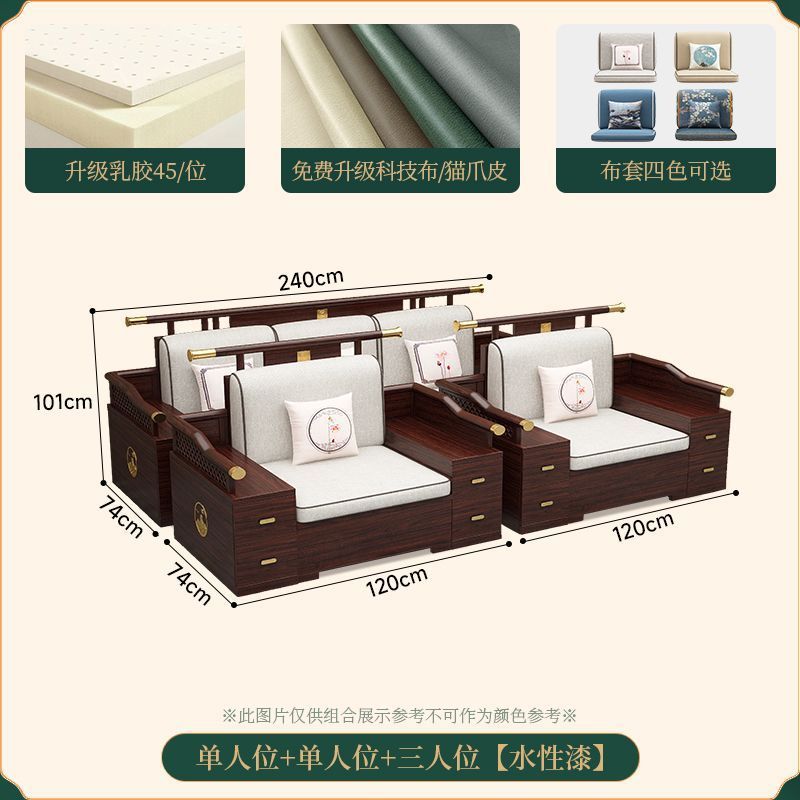 1+1+3【블랙 골드 우드】