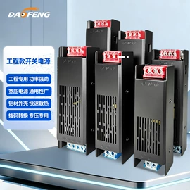 LED电源;LED灯带;LED灯控制器