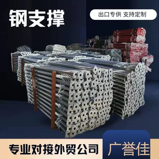 可调钢支撑建筑上下单只顶支柱装配式钢支撑铝膜支撑厂家供应