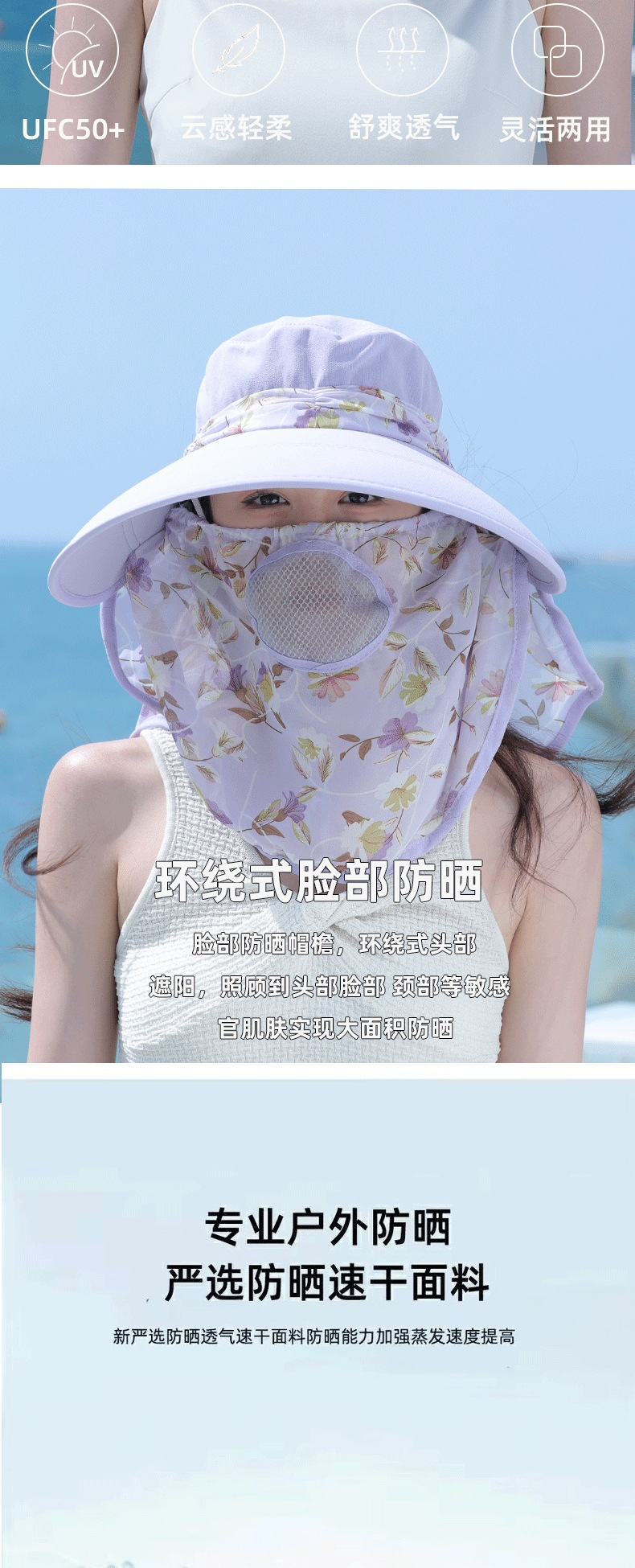 遮阳帽