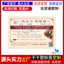 ���ư��z�ⲻ���z�N����Ԫ���~�漈�����z�̘˼t�Ǻ���ʳƷ�̘��N
