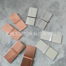 铜铝复合片大单体锂电池连接片激光焊接铝转镍1.5厚20宽