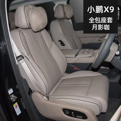 Suitable for Xpeng P7+G6X9G9G7GX, original Modelə uyğun (Original) oturacaq örtükləri