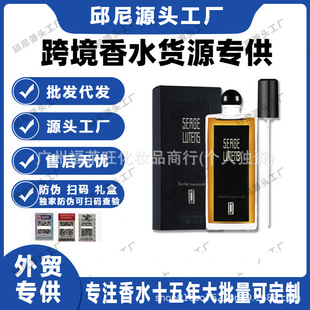 �羳���Qperfume������Ů���Թ��̴������ҹ����Ů��Ļ��ˮ