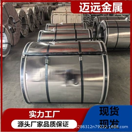 彩涂卷;镀锌板;镀锌卷