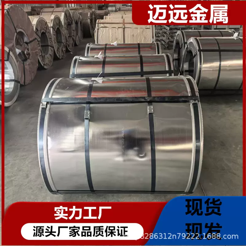 镀锌卷 白铁皮镀锌板雪花铁板防锈铁皮卷可加工分条定尺厂家