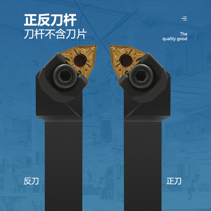 CNC tool holder cylindrical turning tool WWLNR2020K08/2525M08 lathe tool / peach-shaped tool holder rough turning