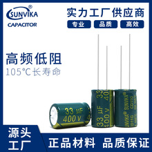 �F؛��Ʒ�|늽����400V33UF,�͸߉���ݸ��l���迹늽�������a