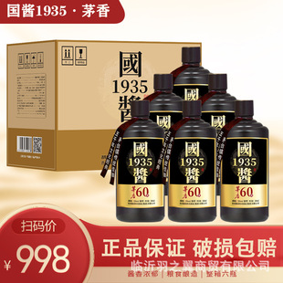 �׾�����53���F���u���Ͱ׾�6ƿ�b���u1935�Zʳ���׾��������l