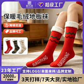 运动休闲棉袜;船袜、隐形袜;商务袜