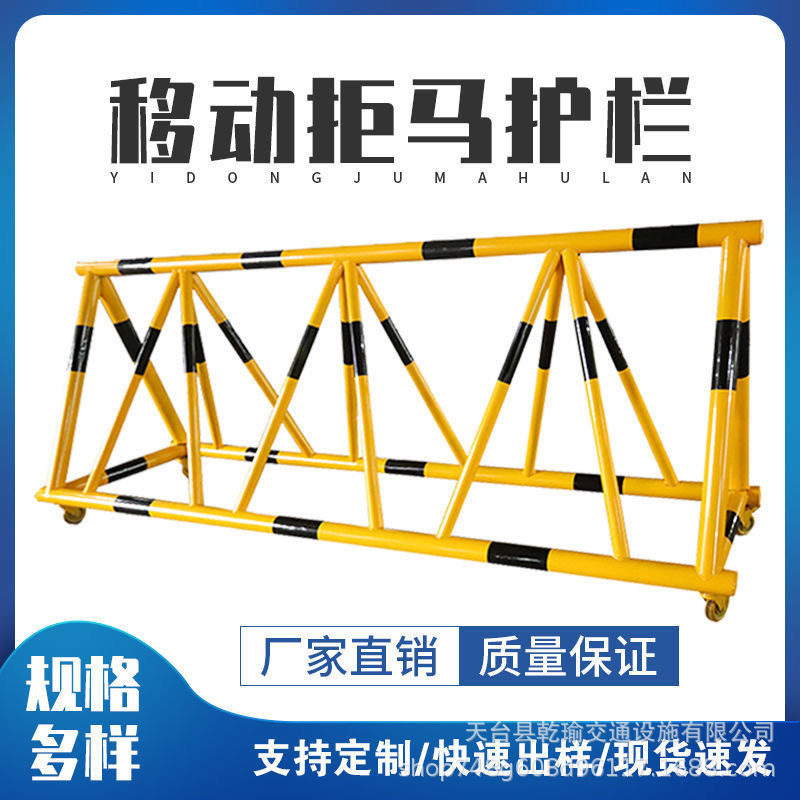 拒马移动路障加油站幼儿园学校门口防冲撞挡人车护栏安全隔离栏