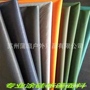 �T�ӹ��z��40D 240T�������� ����T��3000MM������Ļ���²���