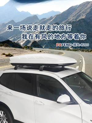 Roof Box Universal Car, Roof box