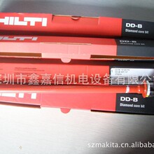 DD200 ���l��ʿ HILTIϲ���� �¿�DD200 �ʯ荿יC/���