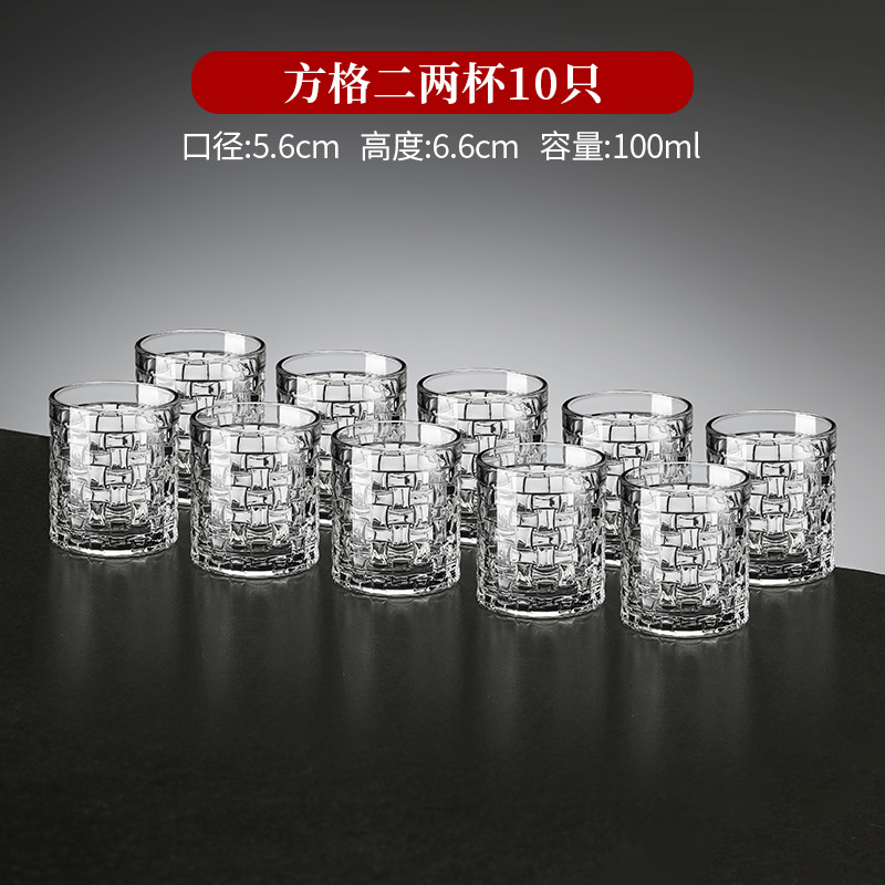 [고투명 크리스탈] 100ml 0.1kg각컵 10개입
