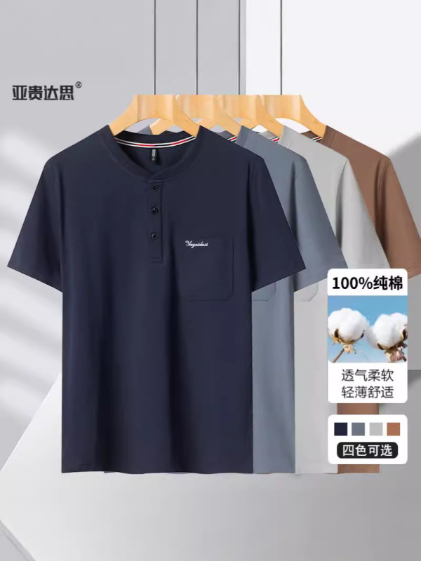 夏のお父さん用純綿Tシャツ、男性用半袖夏服、高齢者用上着、中高年用半袖Tシャツ、ゆったりおじいちゃん用|undefined