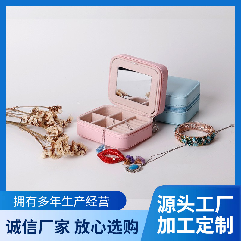 旅行便携式首饰盒饰品耳钉耳环收纳盒韩国创意珠宝首饰包