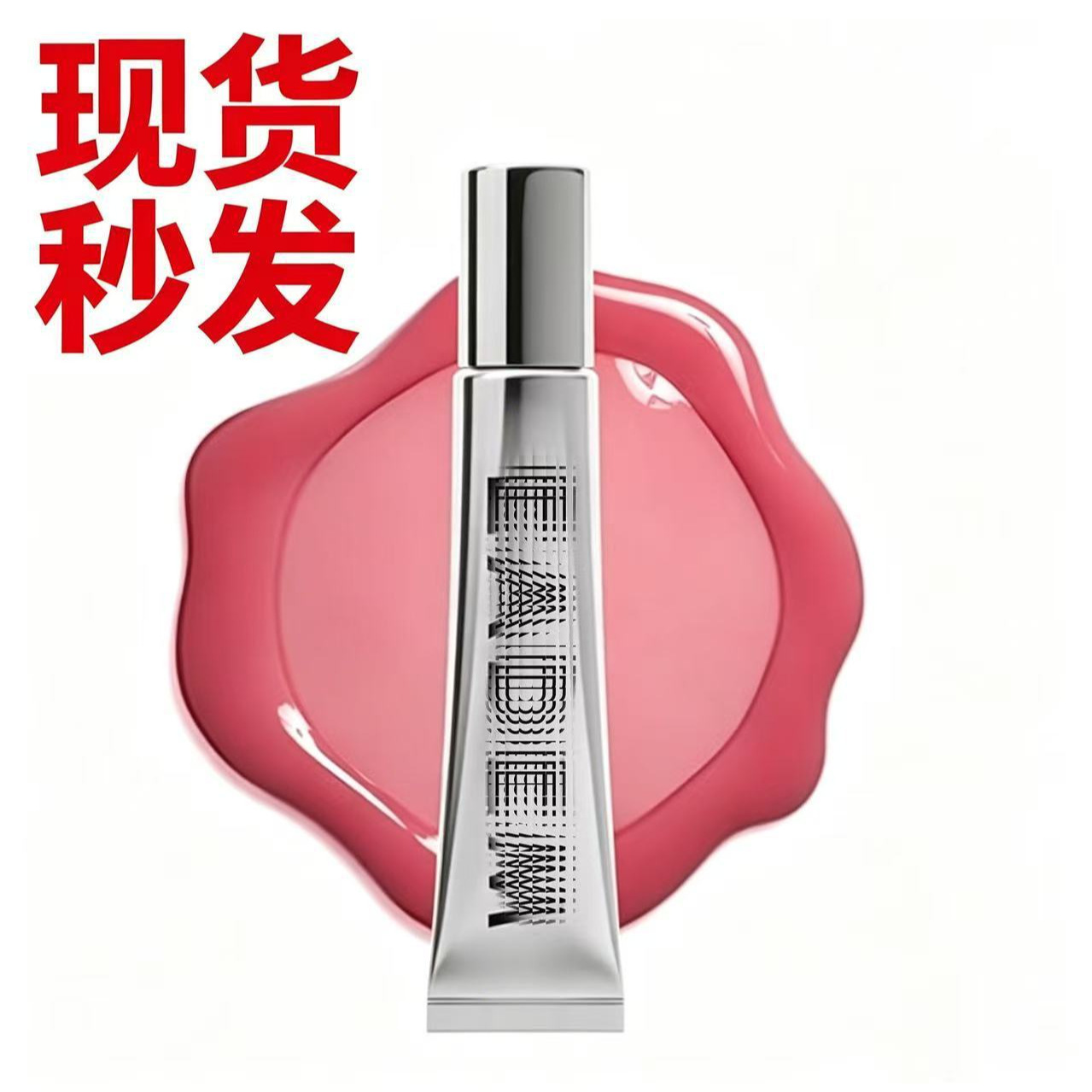 Tk Cross-Border Hot-Selling Product Lip Gloss for Women Moisturizing and Hydrating Lip Gloss for Women