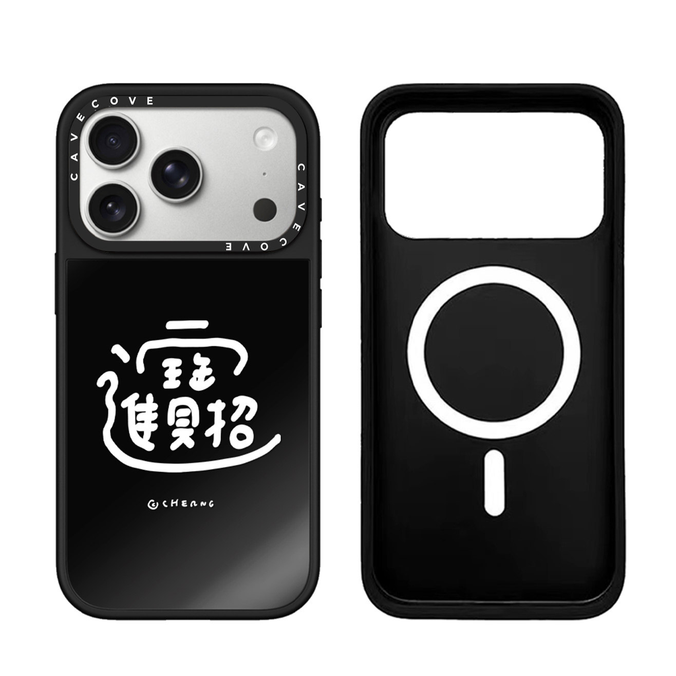 招财进宝马年文字MagSafe磁吸17promax手机壳16pro简约15男女1312