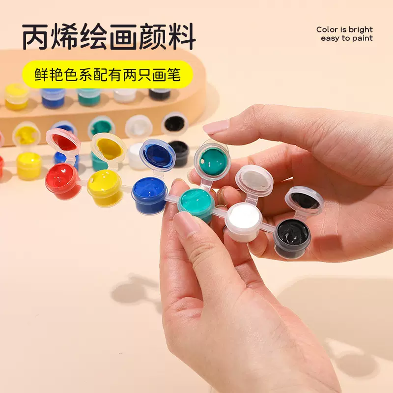 儿童丙烯颜料12色套装6连体学生美术画画涂色石膏娃娃颜料条厂家