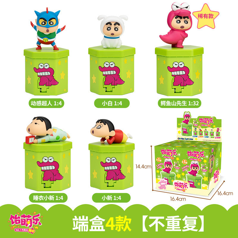 正版蜡笔小新美味春日部系列盲盒潮流玩偶手办可爱公仔摆件批发礼|undefined