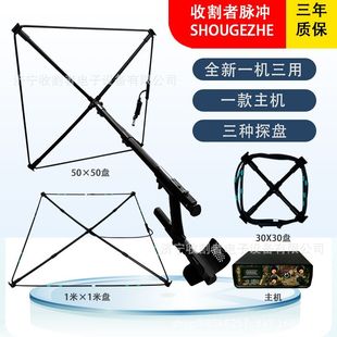 Reaper II underground pulse metal detector high precision detector outdoor treasure gold treasure hunt manufacturers