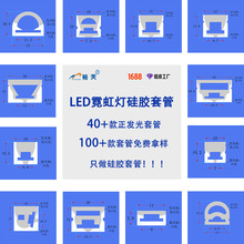 ����l����z��ˮ�׹�LED�޺���l�׹�͸��LEDܛ�􎧹��z���֏S��