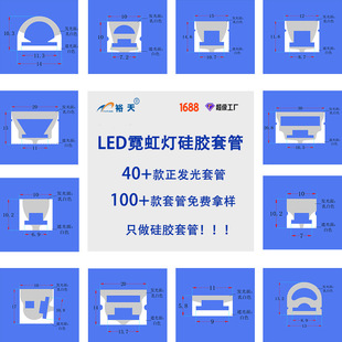 ����l����z��ˮ�׹�LED�޺���l�׹�͸��LEDܛ�􎧹��z���֏S��