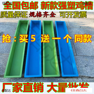 ��ˮ���Z�u���L�lι����ˮ���L������ʳιʳ���Ϻ��u����