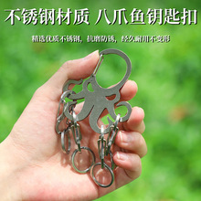 新款不锈钢小脚板钥匙扣 户外登山背包S扣五金配件 弹簧快挂钩扣