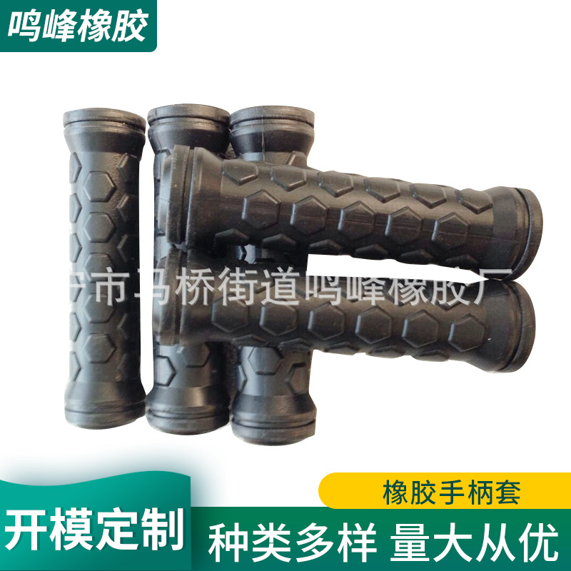 海宁橡胶制品厂专业定 制橡胶手柄套硅橡胶把手 防 滑橡胶套批发