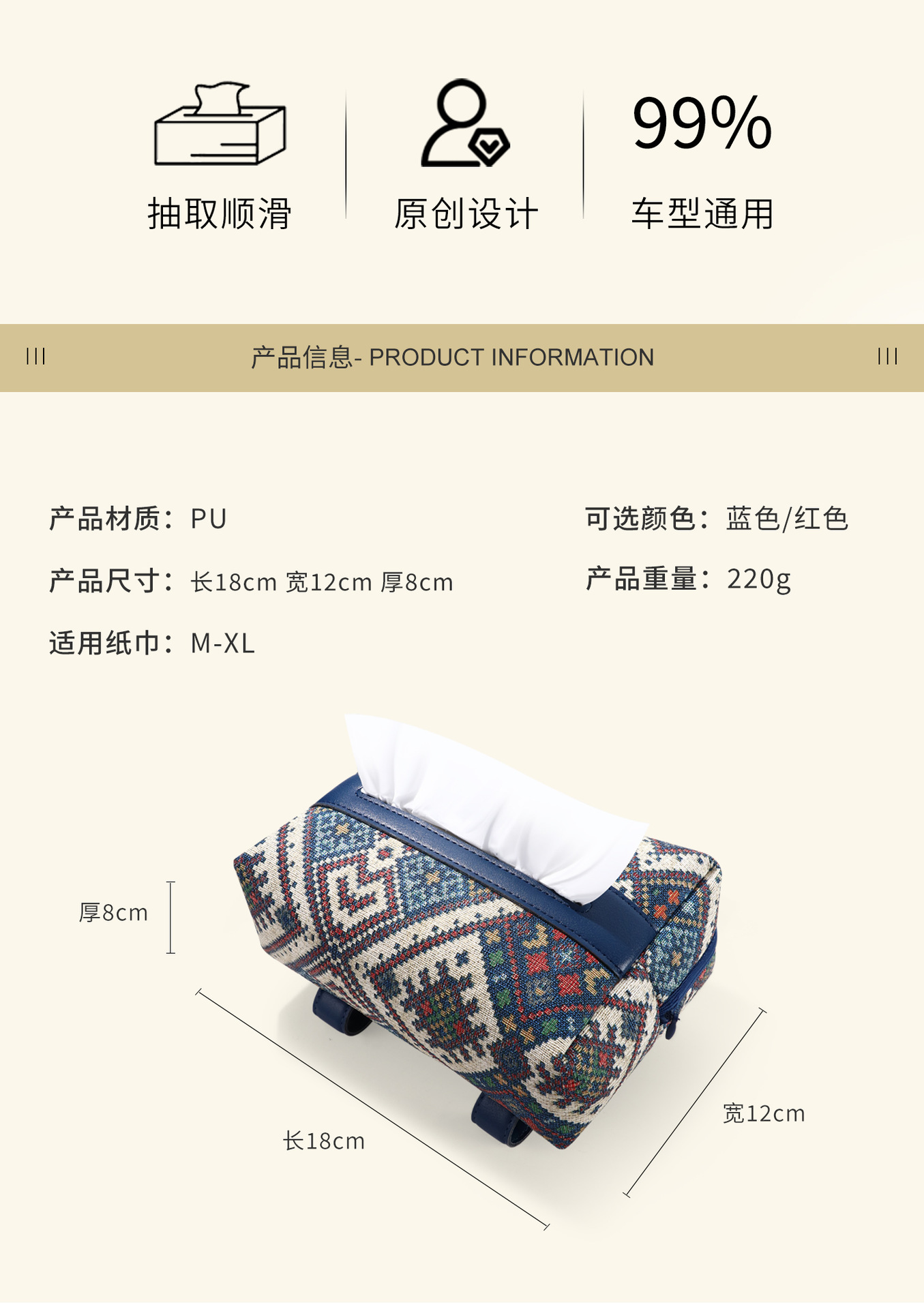 Car Sun Visor Leather Tissue Box, Light Luxury and High-End Feel, Car Sunroof Hanging Tissue Box, Multifunctional Storage Box