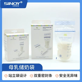 塑料食品袋;其他食品包装;塑料自封袋