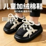 亲子保暖防水男女棉鞋