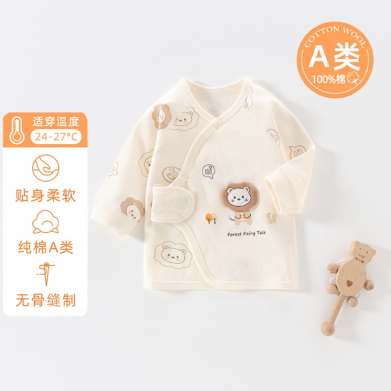 Hi little cute lion corsage velcro half back top