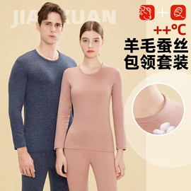 女式打底衫;保暖套装;打底裤