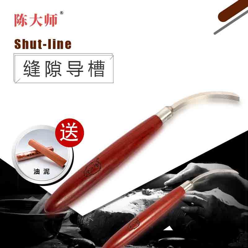 模型雕塑工具刮刀 勾勒汽车油泥模型车门车窗 厂家直销油泥刮刀