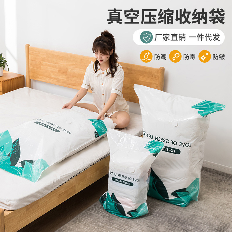 Vacuum compression storage bag, moisture-proof and insect-proof quilt, clothing storage bag, printed compression bag, travel and home storage bag