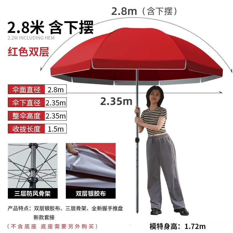 大型屋外パラソルカスタム中庭傘卸売印刷広告傘ストール傘二重層日焼け止め日傘|undefined