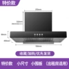 Wholesale model (flat mesh air inlet) TT-70 self-installation