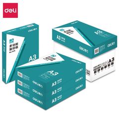 Deli 7375 copy paper A3 70g white office examination paper printing 500 sheets/package 4 packs
