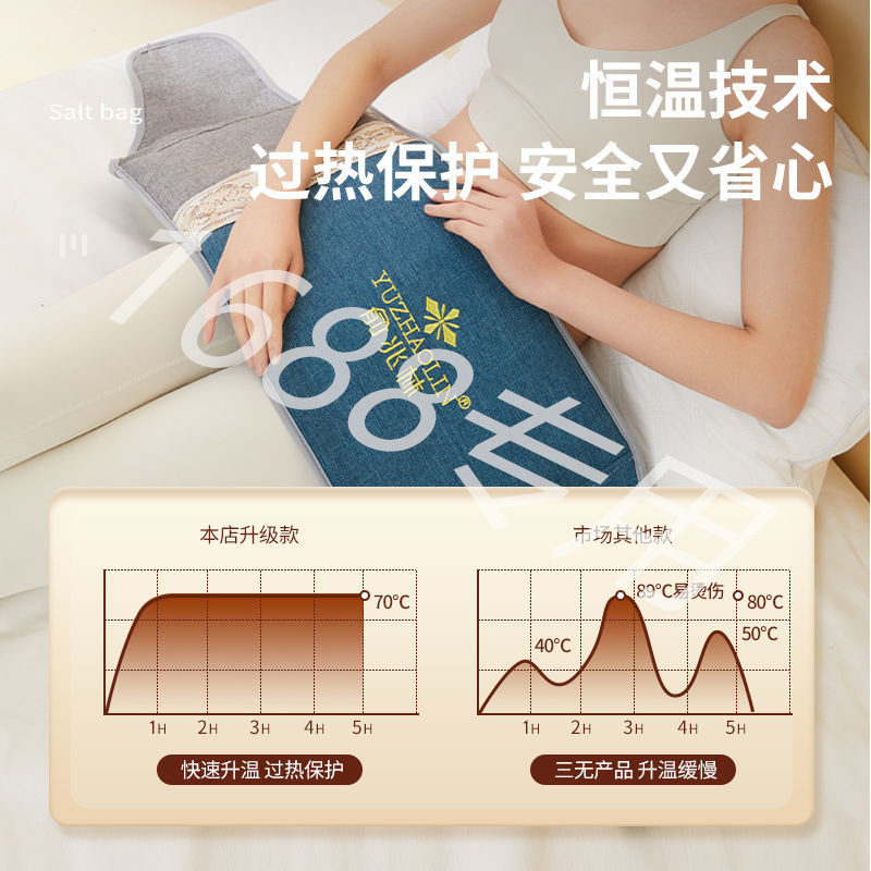 Nanxintang bolsa de compresa caliente bolsa de sal de calefacción eléctrica sal gruesa sal marina bolsa de compresa caliente bolsa de tratamiento bolsa de sal de moxibustión bolsa de sal de calefacción compresa caliente