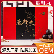 �˅�¹����oem���ӹ��䷽�аl����һվʽ���� ÷��¹�����N�����a