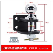 拖挂房车配件直插式通用拖车钩连接球头牵引器挂钩流氓钩后杠改装
