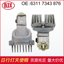63117343876���ñ���5ϵF18 F10 LCI��ʹ�۹�Դģ��2014-2016